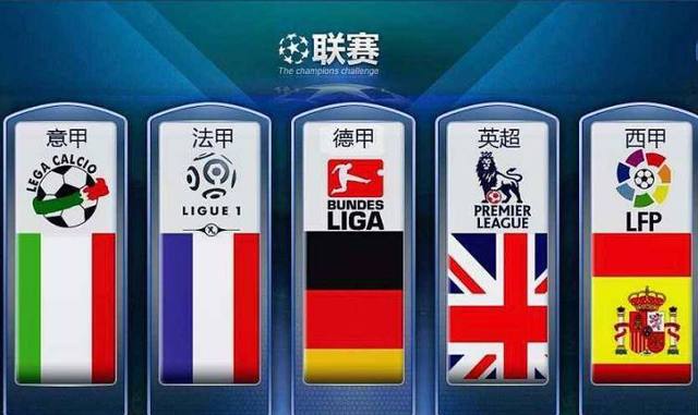 战和国内联